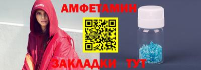 крисы Апшеронск
