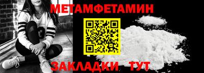 крисы Апшеронск