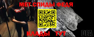 spice Аргун