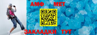 крисы Апшеронск