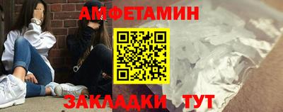 spice Аргун