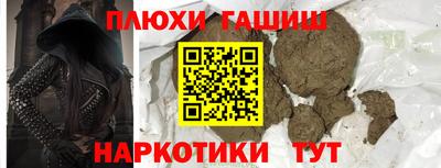 крисы Апшеронск