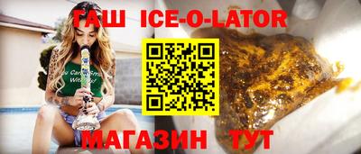 spice Аргун