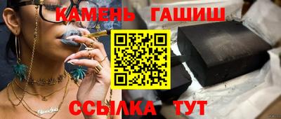 spice Аргун