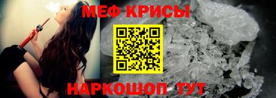 spice Аргун
