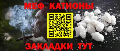 крисы Апшеронск