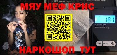 ALPHA-PVP Апрелевка