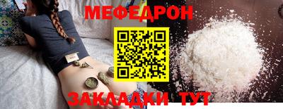 spice Аргун
