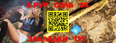 ALPHA-PVP Апрелевка