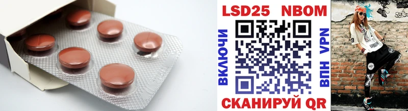 Лсд 25 экстази кислота  Искитим 