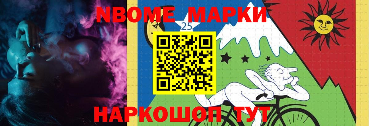 Искитим  ЛСД экстази кислота  Вход с VPN 