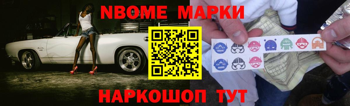 ЛСД экстази кислота Искитим