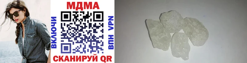 дарк нет официальный сайт  Искитим  MDMA кристаллы 