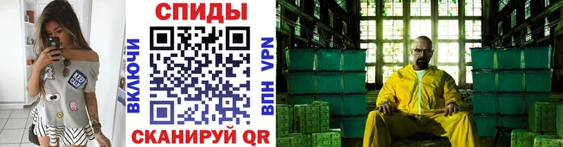 Метамфетамин кристалл  закладка  Искитим 