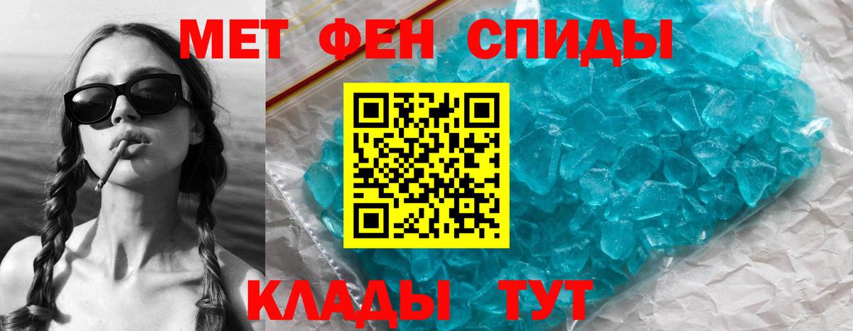 Первитин витя Искитим