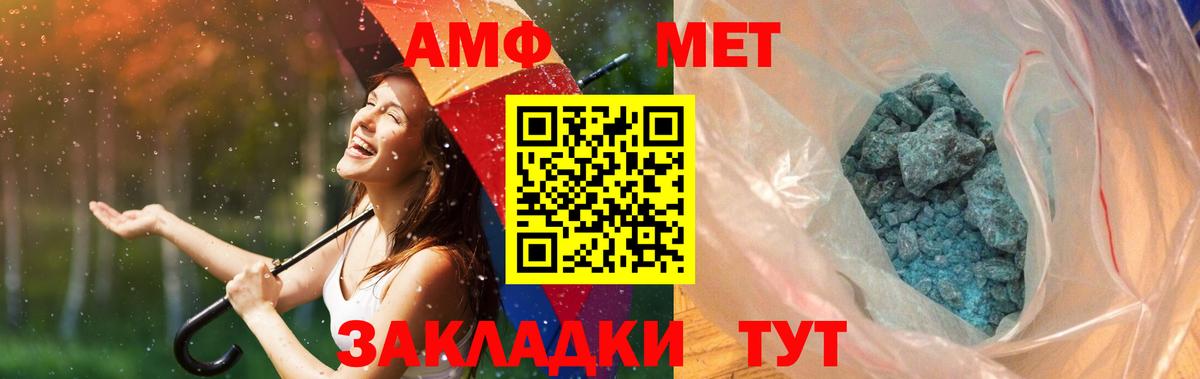 Мефедрон  MDMA  Сколько стоит  Альфа ПВП  Вход с VPN  Ляпка  Искитим  NBOMe  КОКАИН  Бошки Шишки 
