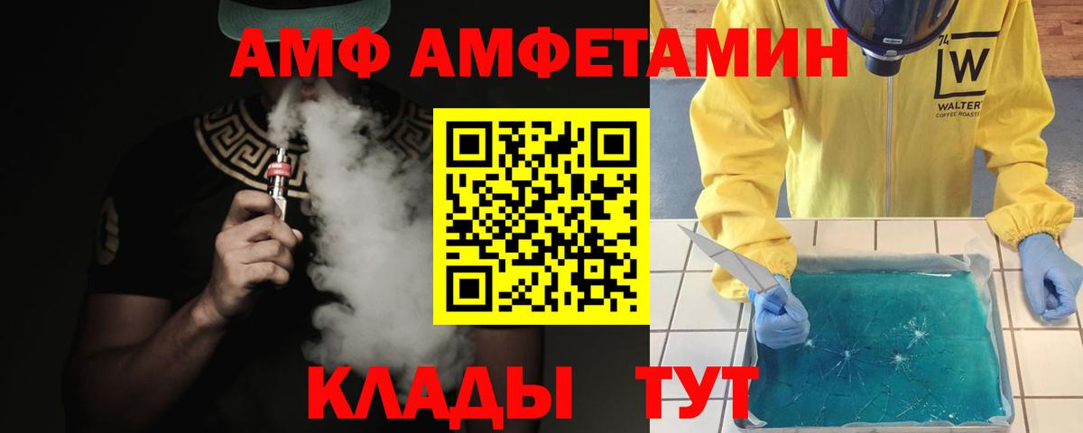 МЕТАМФЕТАМИН пудра  МЕТАМФЕТАМИН пудра  Вход с VPN  Искитим 