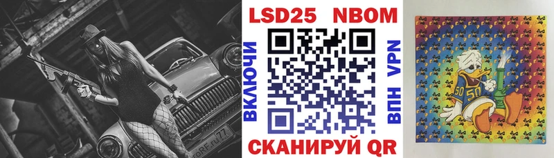 Марки N-bome 1500мкг закладка mega tor Искитим