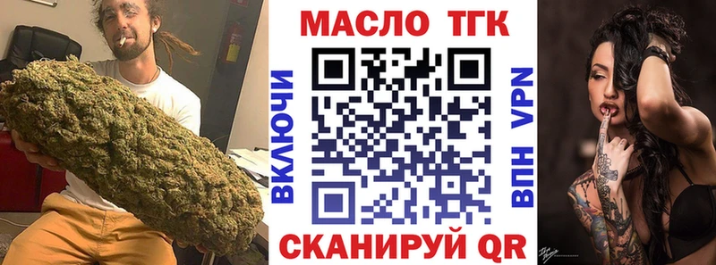 где купить наркотик  Искитим  ТГК концентрат 