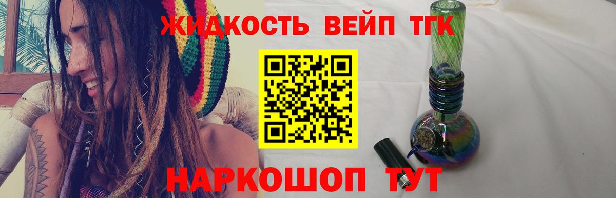 Искитим  МАРИХУАНА  МЕФ кристаллы  Вход с VPN  Гашиш 
