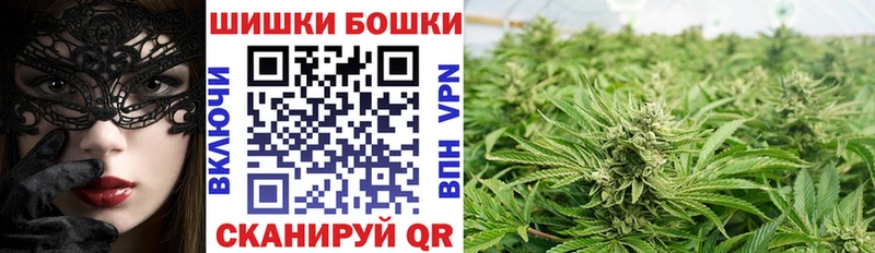 Бошки марихуана White Widow  Искитим 