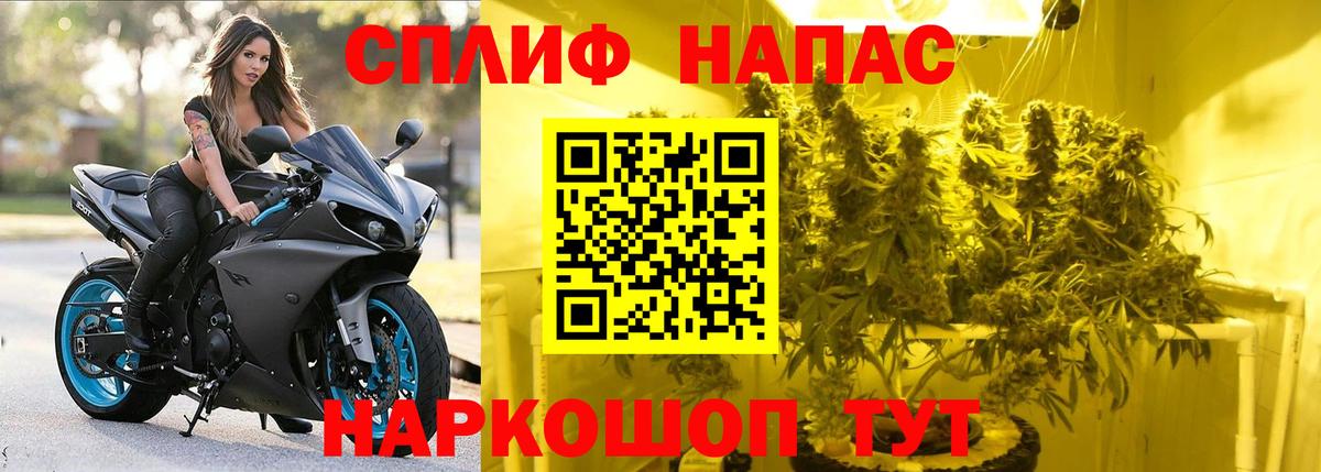 Канабис AK-47  Конопля планчик  Каннабис Ganja  Вход с VPN  Искитим 